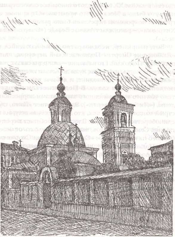 Москва акунинская i_042.jpg