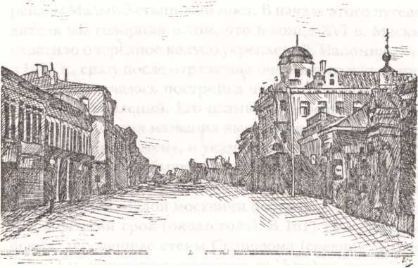 Москва акунинская i_047.jpg