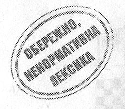 АМтм i_002.jpg