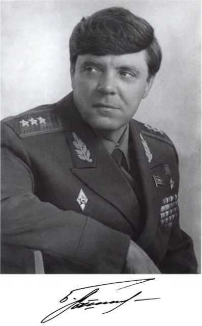Громов i_001.jpg