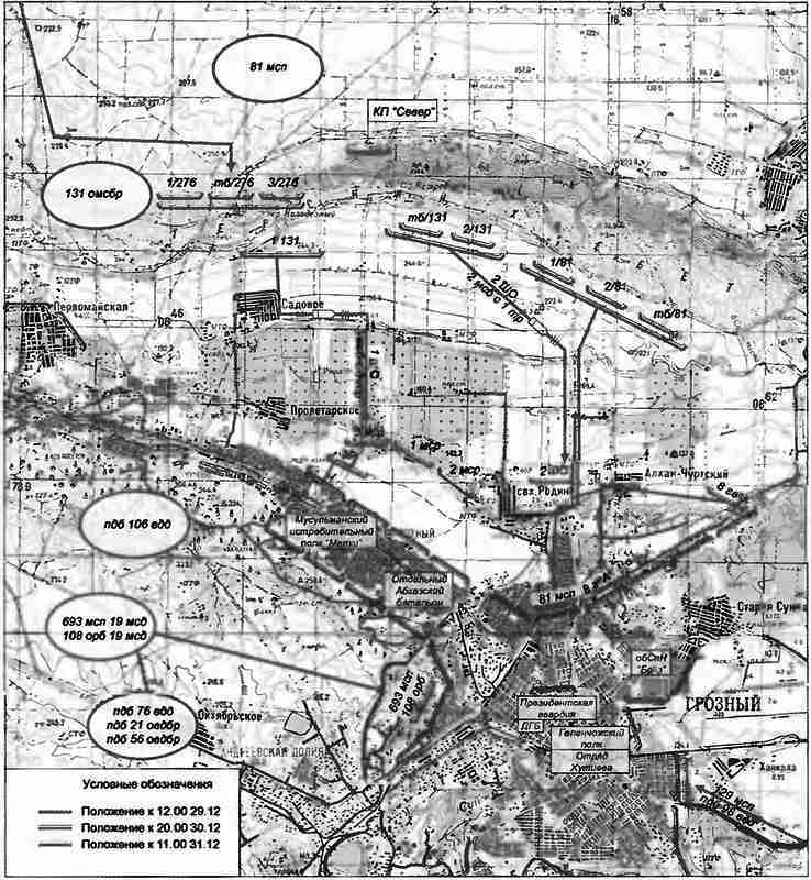 Я — «Калибр-10». Штурм Грозного. Январь 95 i_003.jpg