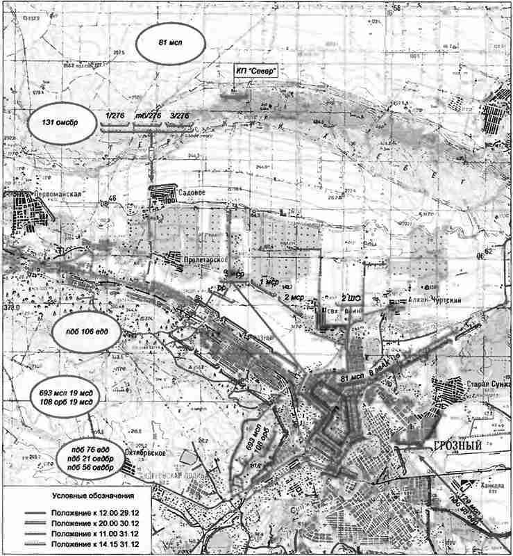 Я — «Калибр-10». Штурм Грозного. Январь 95 i_006.jpg
