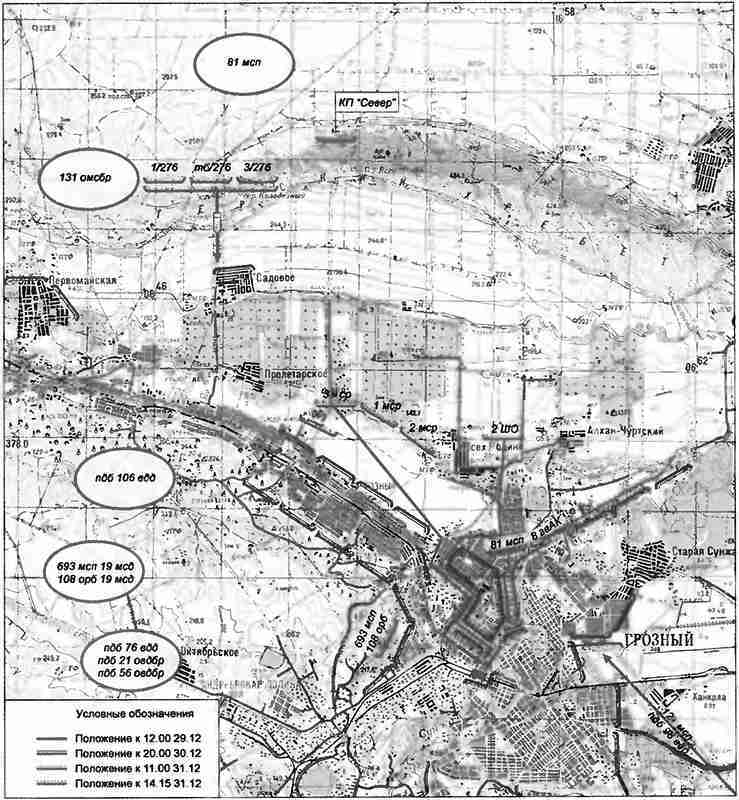 Я — «Калибр-10». Штурм Грозного. Январь 95 i_007.jpg