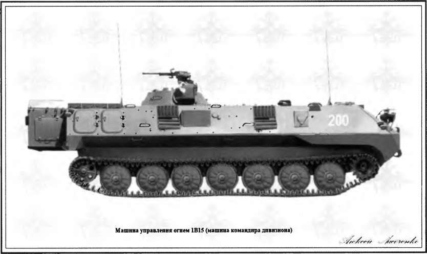 Я — «Калибр-10». Штурм Грозного. Январь 95 i_029.jpg