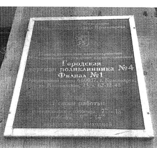 Вакцинация без диагностики – профанация в борьбе с инфекционными болезнями. Основы вакцинологии _56.jpg
