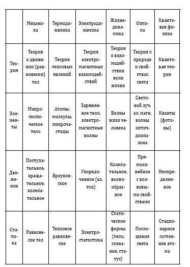 Резонанс _18.jpg