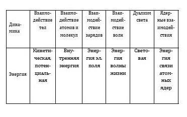Резонанс _19.jpg