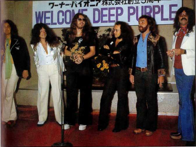 DEEP PURPLE Звезда автострады _16.jpg