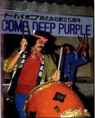 DEEP PURPLE Звезда автострады _18.jpg