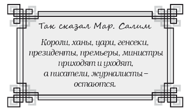 Юмор – выше пояса. Записки сатириста. Смехотворения _8.jpg