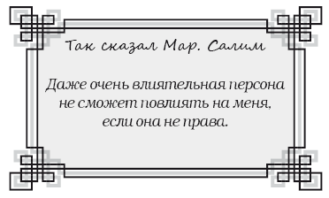 Юмор – выше пояса. Записки сатириста. Смехотворения _11.jpg