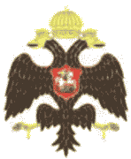 Первая мировая война. Борьба миров i_002.png