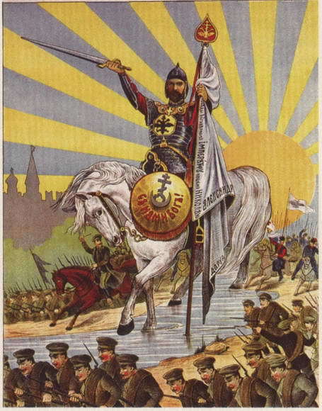 Первая мировая война. Борьба миров i_051.jpg