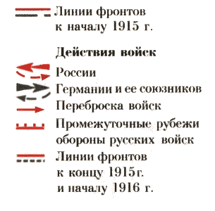 Первая мировая война. Борьба миров i_171.png