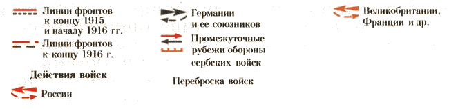 Первая мировая война. Борьба миров i_188.png