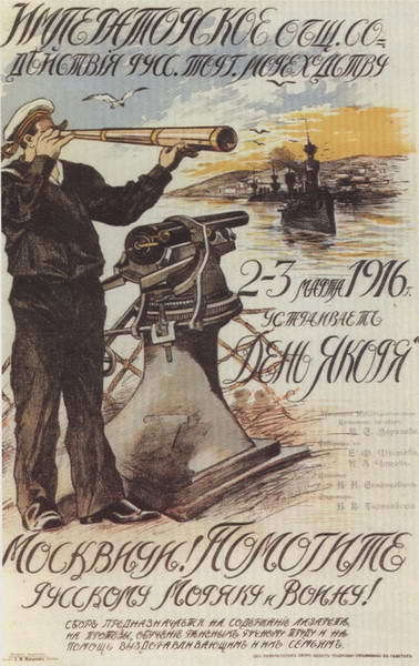 Первая мировая война. Борьба миров i_224.jpg