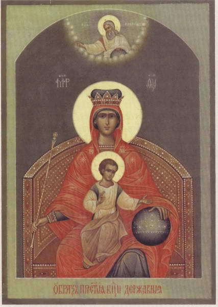 Первая мировая война. Борьба миров i_308.jpg