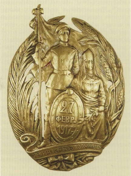 Первая мировая война. Борьба миров i_322.jpg