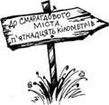 Чарівник Країни Оз pic_66.jpg