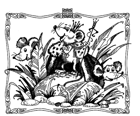 Чарівник Країни Оз pic_84.png