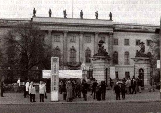 Тайны Берлина _1f221192.jpg