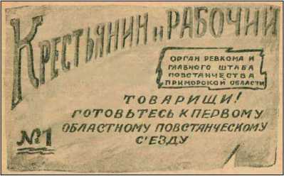 Желтый дьявол. Том 2 i_011.jpg