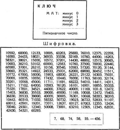 Желтый дьявол. Том 2 i_018.jpg