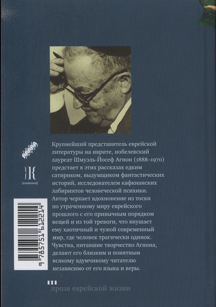 Под знаком Рыб i_001.jpg