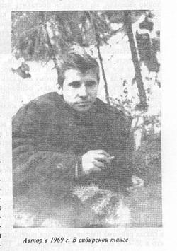 Масонство, культура и русская история. Историко-критические очерки i_001.jpg