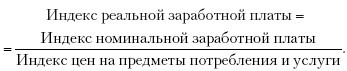 Экономическая теория _1.jpg
