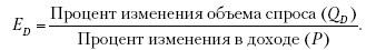 Экономическая теория _21.jpg