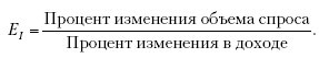 Экономическая теория _22.jpg