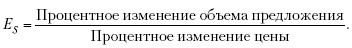 Экономическая теория _23.jpg