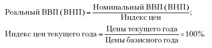 Экономическая теория _36.jpg