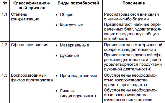 Маркетинг _6.jpg