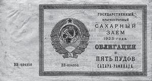 Национальная экономика _73.jpg