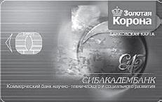 Национальная экономика _81.jpg