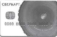 Национальная экономика _82.jpg