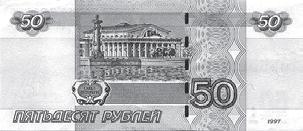 Национальная экономика _89.jpg