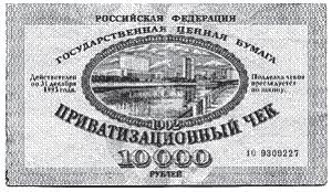 Национальная экономика _93.jpg