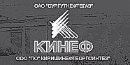 Национальная экономика _101.jpg