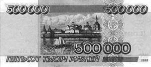 Национальная экономика _9.jpg
