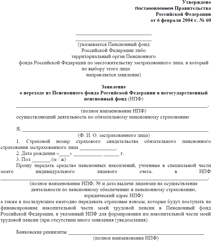 Справочник страхования _20.jpg