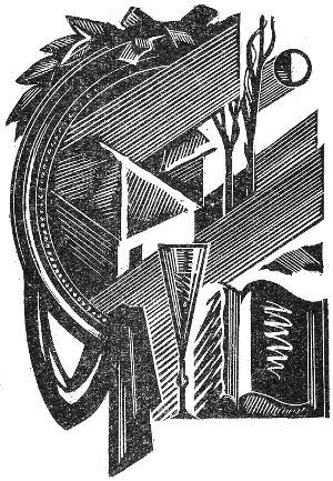 Забереги: Стихи i_016.jpg