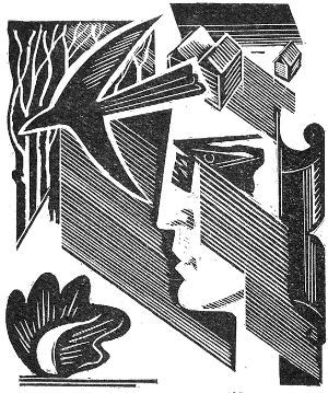 Забереги: Стихи i_018.jpg