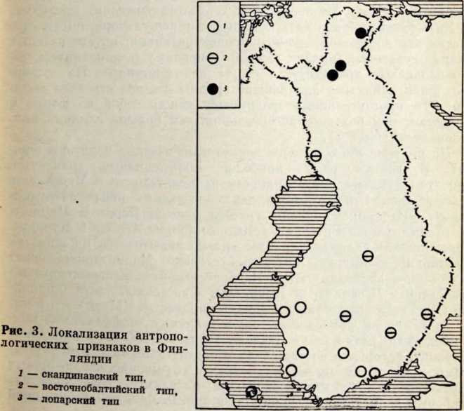 Этногенез финно-угорских народов по данным антропологии _3.jpg