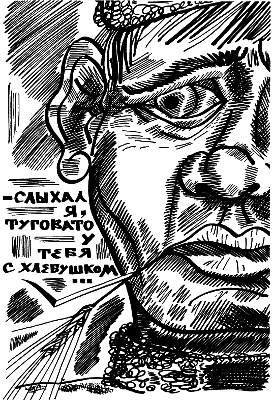 Проданные годы [Роман в новеллах] i_002.png