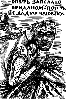 Проданные годы [Роман в новеллах] i_012.png