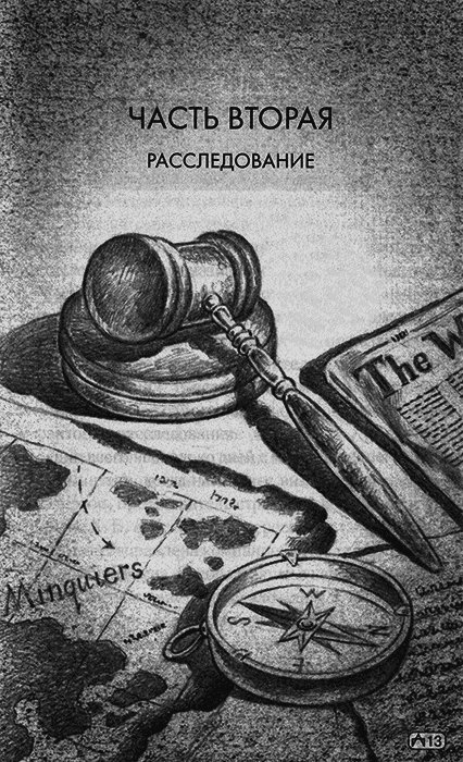 Корабль-призрак pic02.png