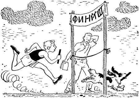 Кап, иди сюда! i_019.png